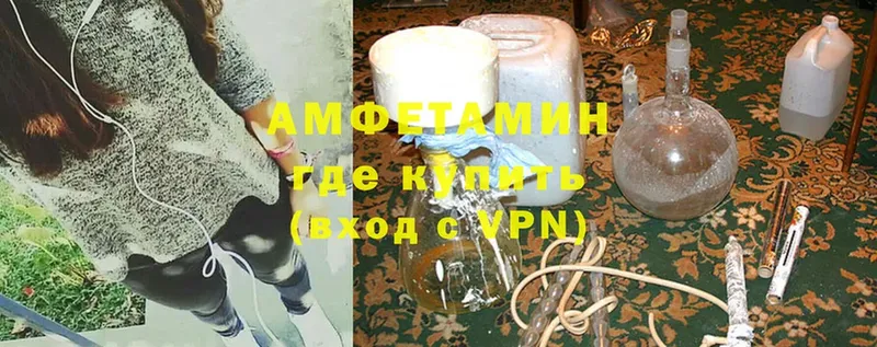 Amphetamine VHQ  Сафоново 