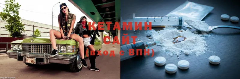 MEGA рабочий сайт  Сафоново  Кетамин ketamine 