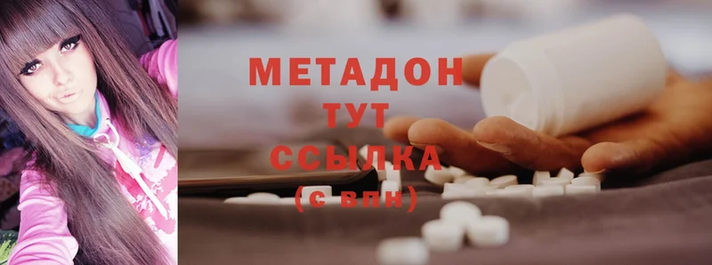 darknet телеграм  Сафоново  Метадон кристалл 